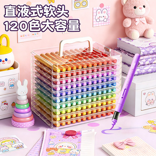 水彩笔小学生美术专用丙烯直液式