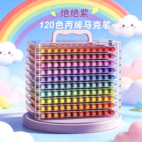 直液式软头丙烯马克笔小学生专用