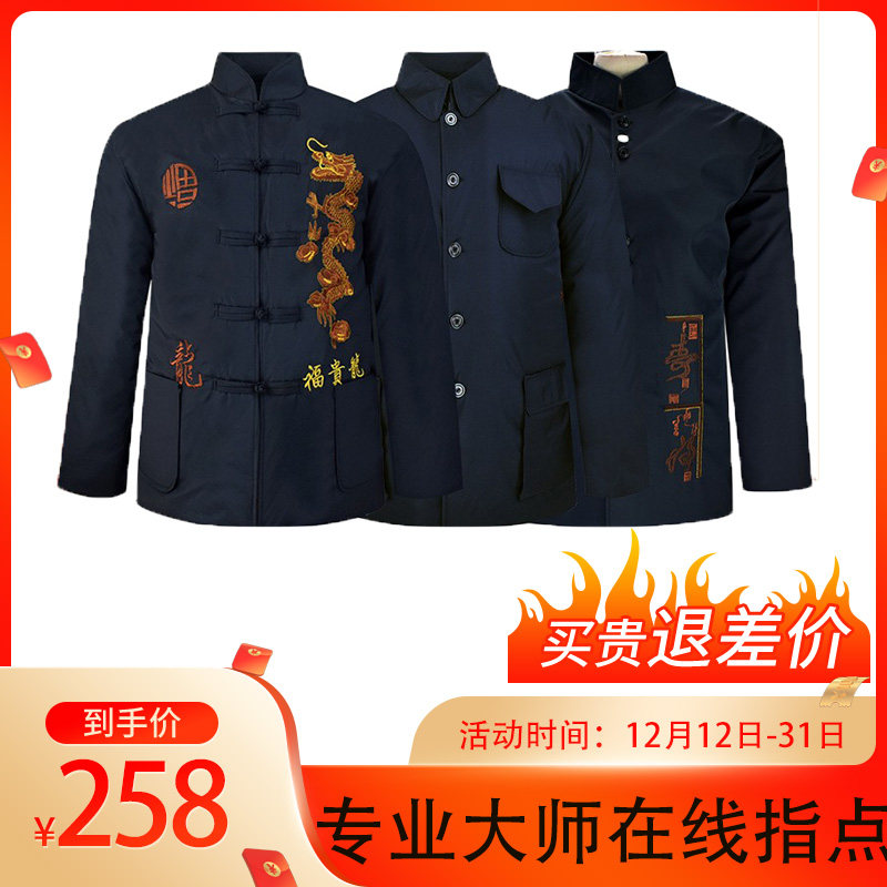 寿衣男士全套中山装七件套