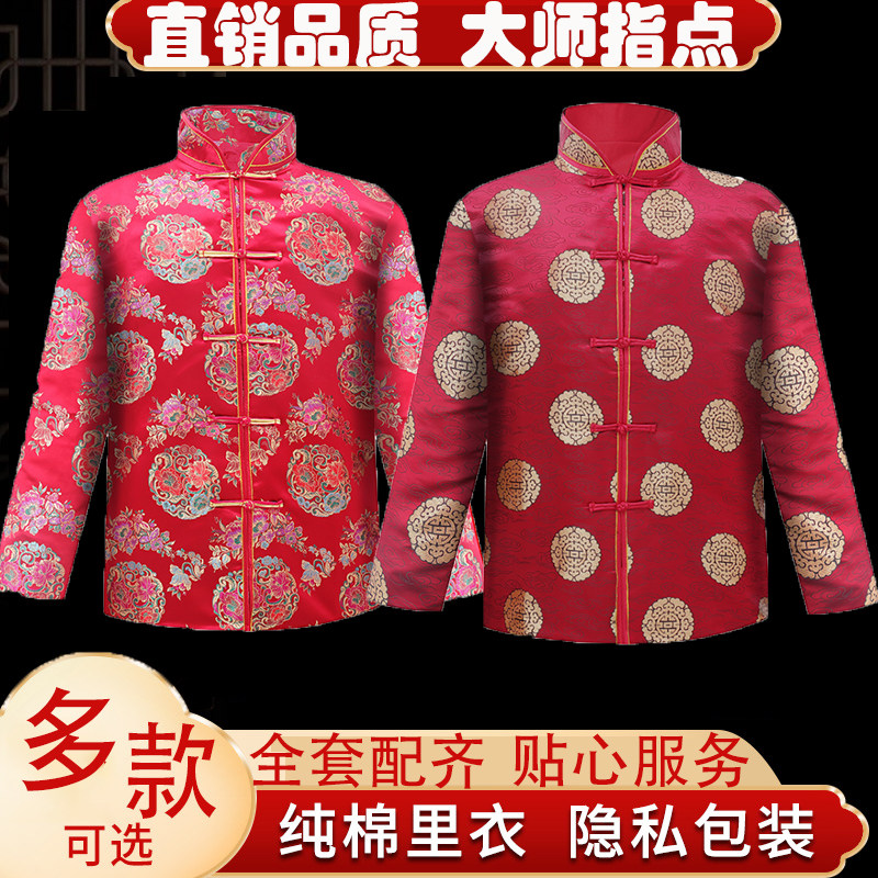 寿衣全套男女丧葬殡葬寿服老人