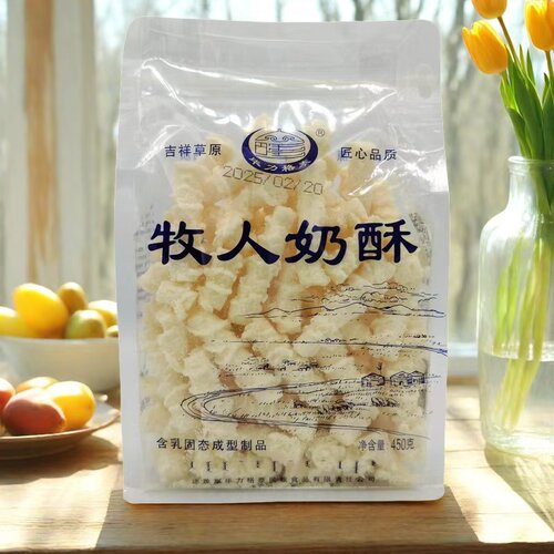 达茂旗毕力格泰牧人酸奶酥450g