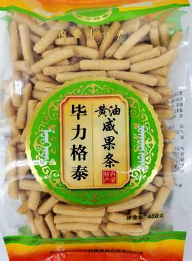 毕力格泰黄油果条甜味咸味 毕力格泰馓子甜味 达茂旗特产