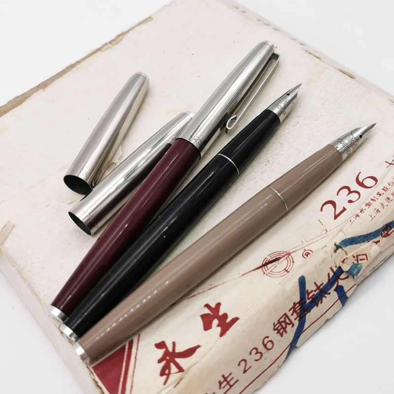 正品永生23680年代236经典老钢笔