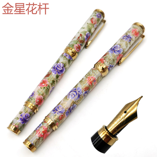 金星100铱金笔花杆80年代老钢笔收藏日用书写两用笔F细26明尖包邮