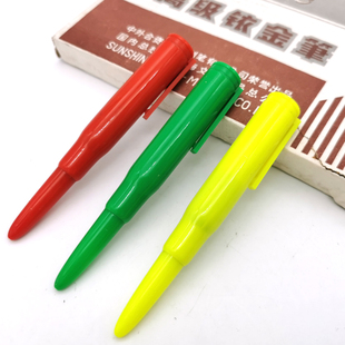 阳光牌老钢笔子弹造型小巧钢笔80年代收藏古董
