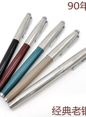 正品永生612A全钢半钢90年代钢笔老库存铱金笔练字收藏日用F尖