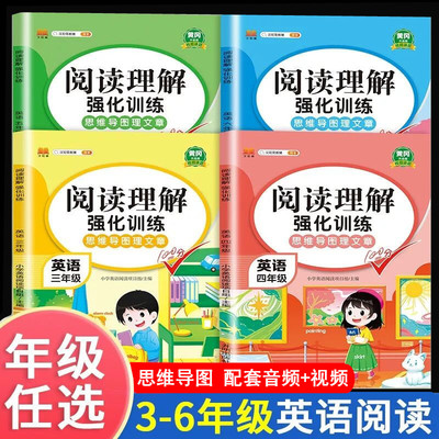 英语阅读理解强化训练