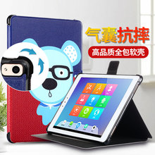 适用步步高家教机s3pro S3 S2保护套 防摔PROW皮套全包边气囊软壳