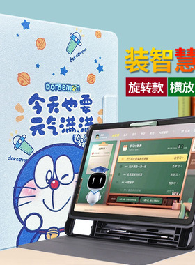 小度学习机T30 K30 K36 K16pro K20保护套A20 G20pro G12 G20 S20 S12 S16 G16pro M10C20 防摔外套防护皮套