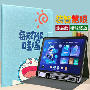 智慧眼扫描镜收纳笔槽作业帮T20pro+保护套12.7寸ZPD1201防摔软壳防护外套360度旋转横放竖放指学镜防丢卡槽