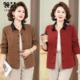 妈妈春装 春秋休闲夹克上衣女 宽松女装 外套中老年时尚 洋气2025新款