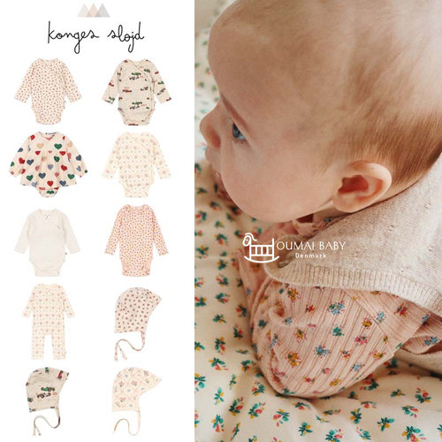 Kongesslojd婴儿胎帽连体包屁衣