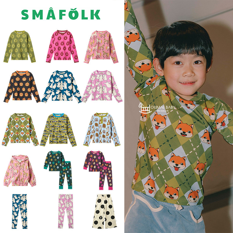 Smafolk 26秋冬儿童可爱动物印花男女童纯棉打底上衣宽松长裤
