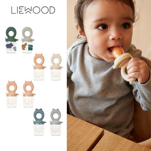 丹麦Liewood25新款婴儿宝宝硅胶水果防噎蔬菜辅食卡通咬咬乐咬袋6
