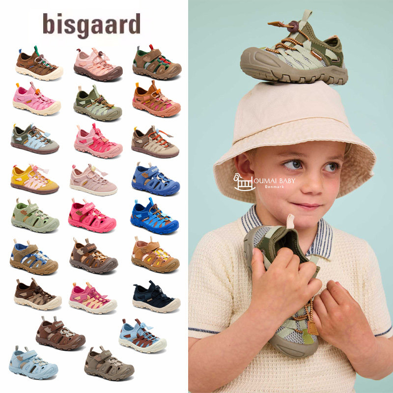 bisgaard26春夏新款宝宝男女中大儿童防滑透气包头运动凉鞋亲子鞋