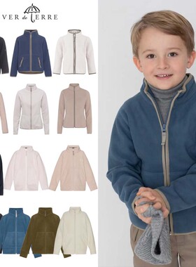 丹麦正版小雨伞Ver de terre男女中小童成人亲子春秋摇粒绒外套