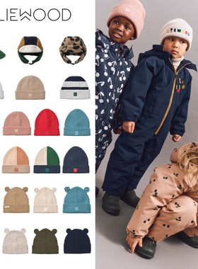 Liewood25秋冬新款婴儿宝宝男女小童针织保暖熊耳毛线帽子包头帽