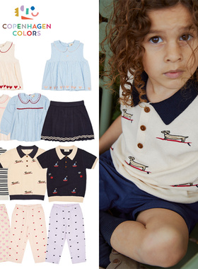 copenhagen colors25春夏宝宝男女童短袖polo衫长袖薄衬衣长裤5