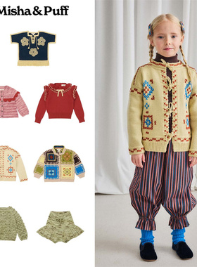 Misha Puff25秋冬新款宝宝男女中小童提花手工针织开衫毛衣裤裙子