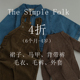 3Z英国The Simple Folk秋冬婴儿宝宝复古灯芯绒连衣裙女童背带裙
