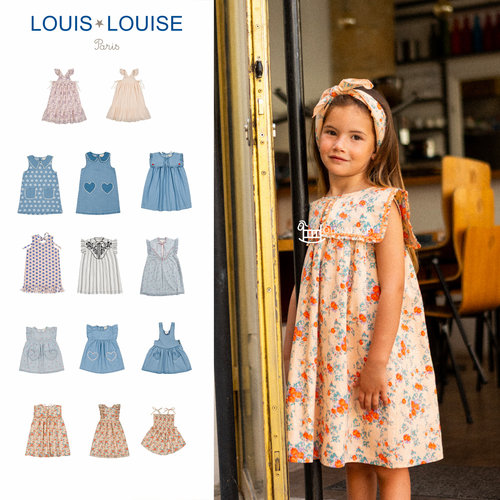 Louis Louise26春夏新款宝宝女孩中小童甜美刺绣连衣裙吊带裙子