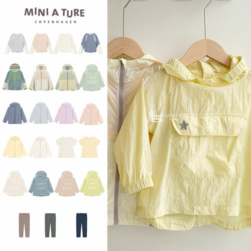 mini a ture26春夏新款宝宝男女中小童连帽防晒衣速干T恤短袖长裤