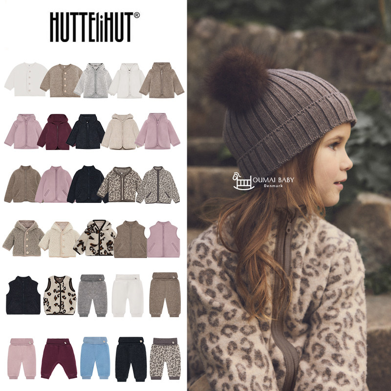 Huttelihut26秋冬宝宝斜扣开衫连帽上衣立领马甲纯色简约软糯外搭