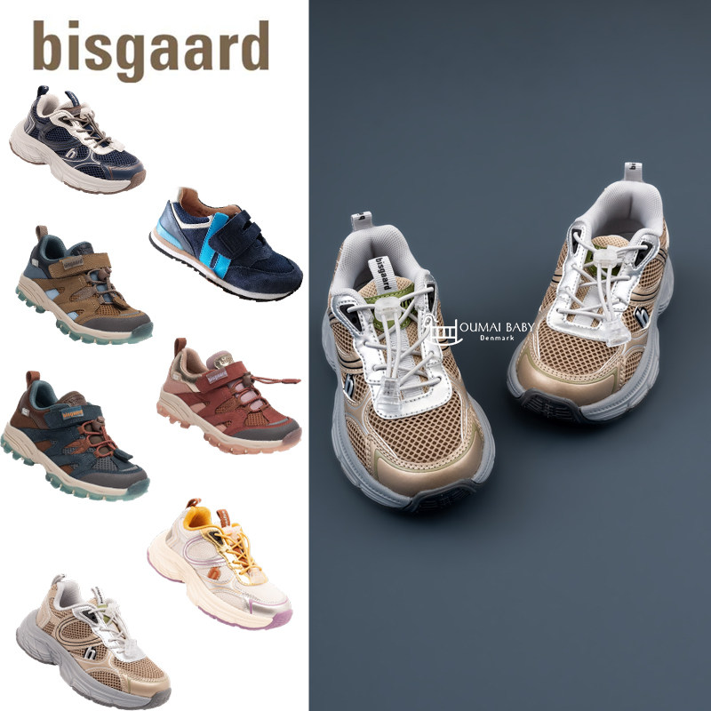 bisgaard秋冬新款宝宝男女中小儿童防滑网面魔术贴学生运动皮鞋子