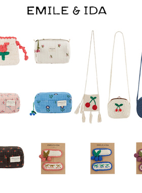 法国emile et ida25新款女孩儿童针织发夹发饰斜跨包化妆旅行包5Z