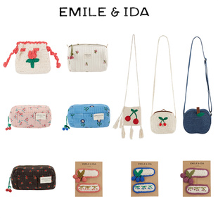 法国emile et ida25新款女孩儿童针织发夹发饰斜跨包化妆旅行包5Z