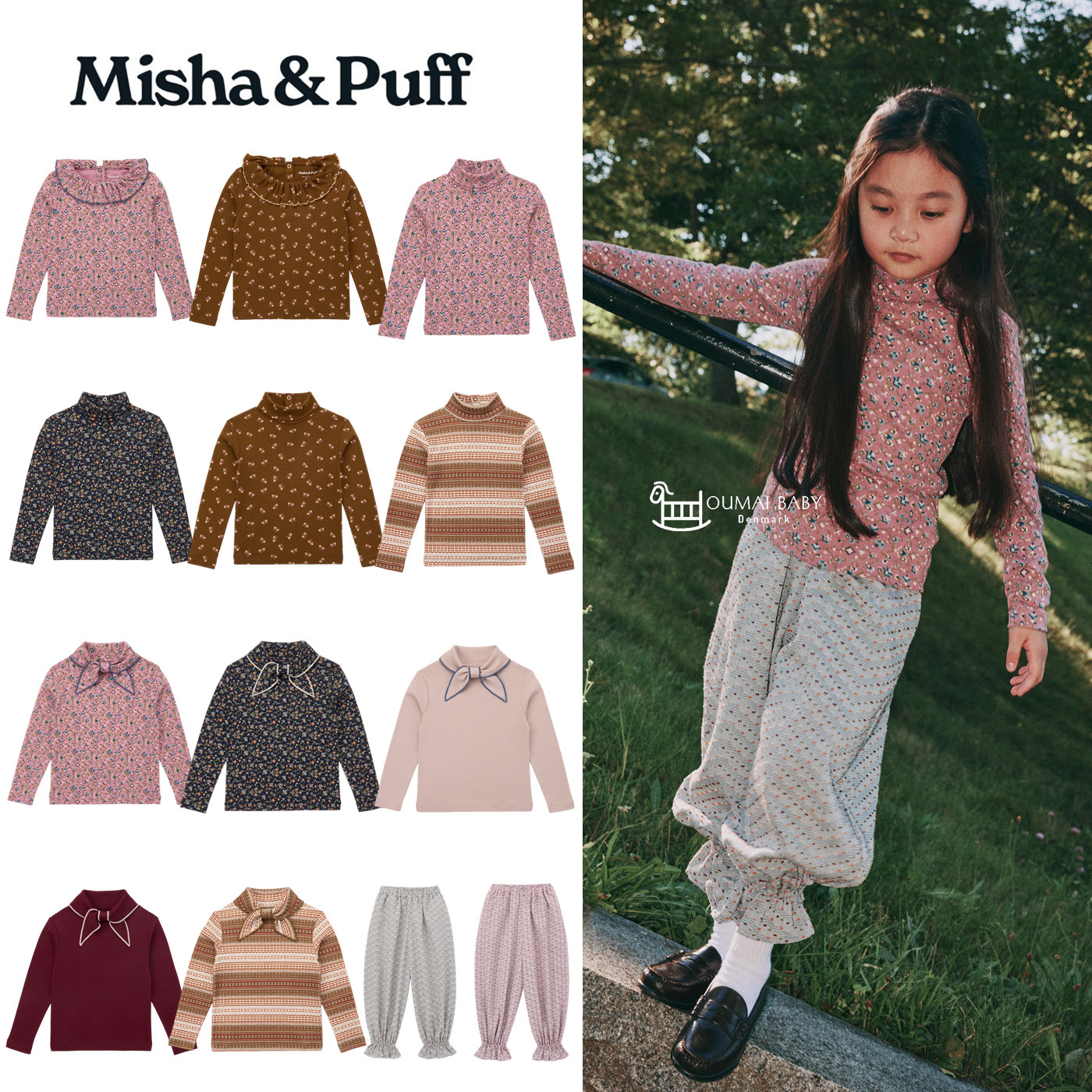 Misha Puff26秋冬新款宝宝男女童长袖高领打底衣T恤上衣碎花长裤