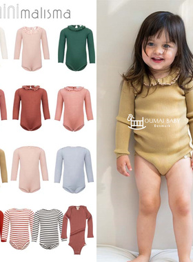 Minimalisma秋冬新款婴儿宝宝男女童羊毛真丝长袖包屁衣打底衣5Z