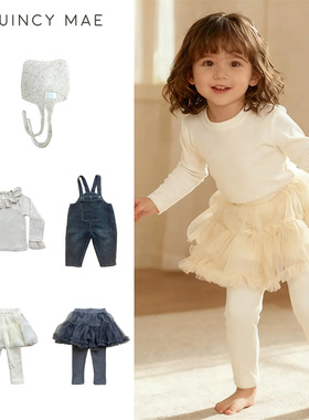 Quincy Mae25秋冬新款宝宝男女小童帽子打底衣加绒裙裤背带长裤子