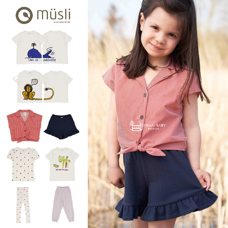 男女小童短袖上衣裤子