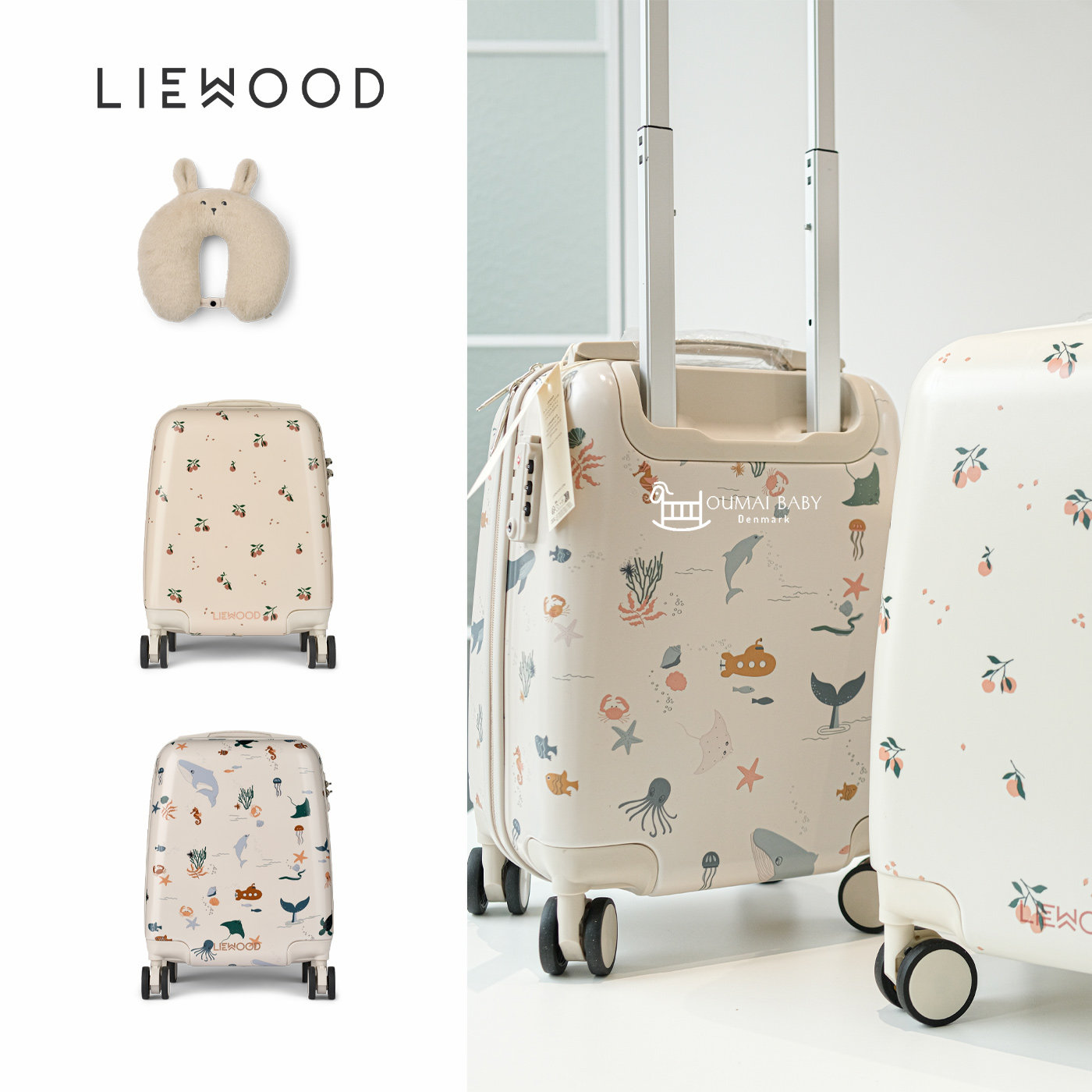 liewood26新款宝宝儿童可登机可伸缩拉杆行李箱密码旅行箱旅行枕