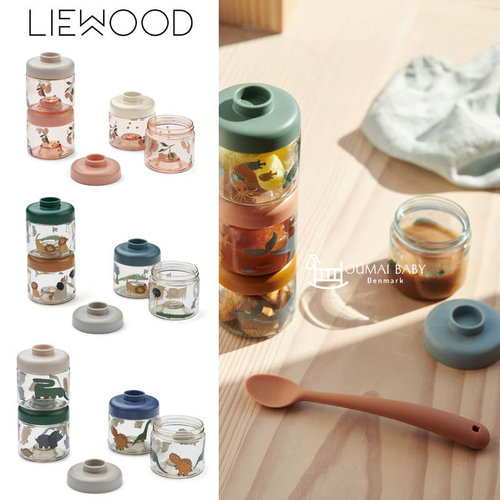 liewood婴儿宝宝奶粉辅食分格盒