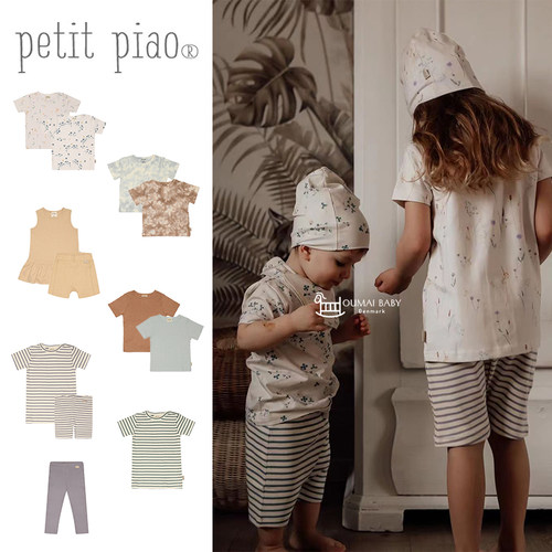 petitpiao宝宝柔软短袖T恤短裤