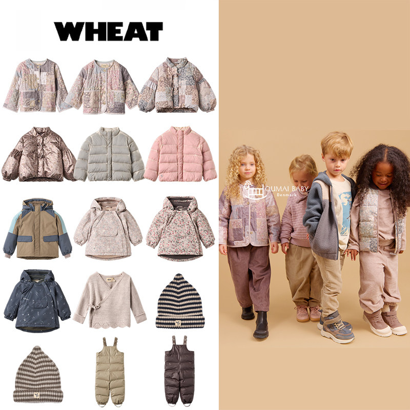 wheat26秋冬新款小宝宝印花保暖棉服撞色条纹帽子男女儿童背带裤