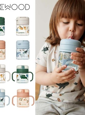 liewood25新款夏季男女儿童婴儿宝宝双耳杯学饮水杯鸭嘴吸管杯子