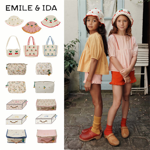 emile et ida26春夏女童日常外出帽子大容量印花化妆包