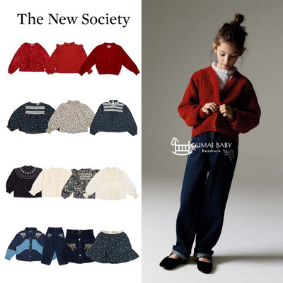 tns24秋冬新款外套长裤开衫衬衣