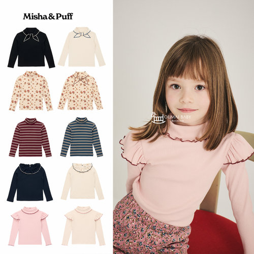 Misha Puff 26秋冬新款女童贴身舒适打底上衣