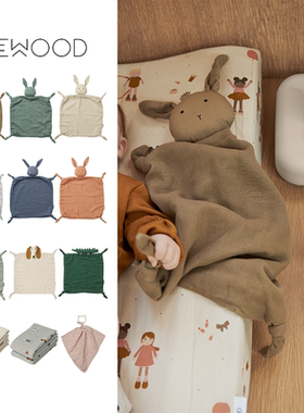 oumai现货liewood婴儿宝宝新生儿小童卡通哄睡安抚巾棉纱布巾玩偶