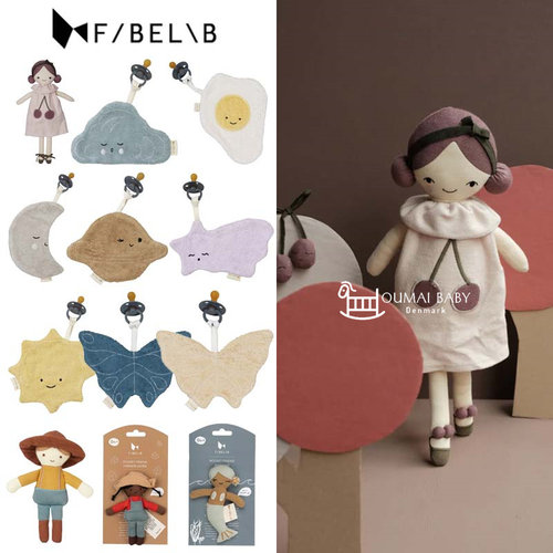 安抚巾奶嘴绳装饰宝宝娃娃玩偶