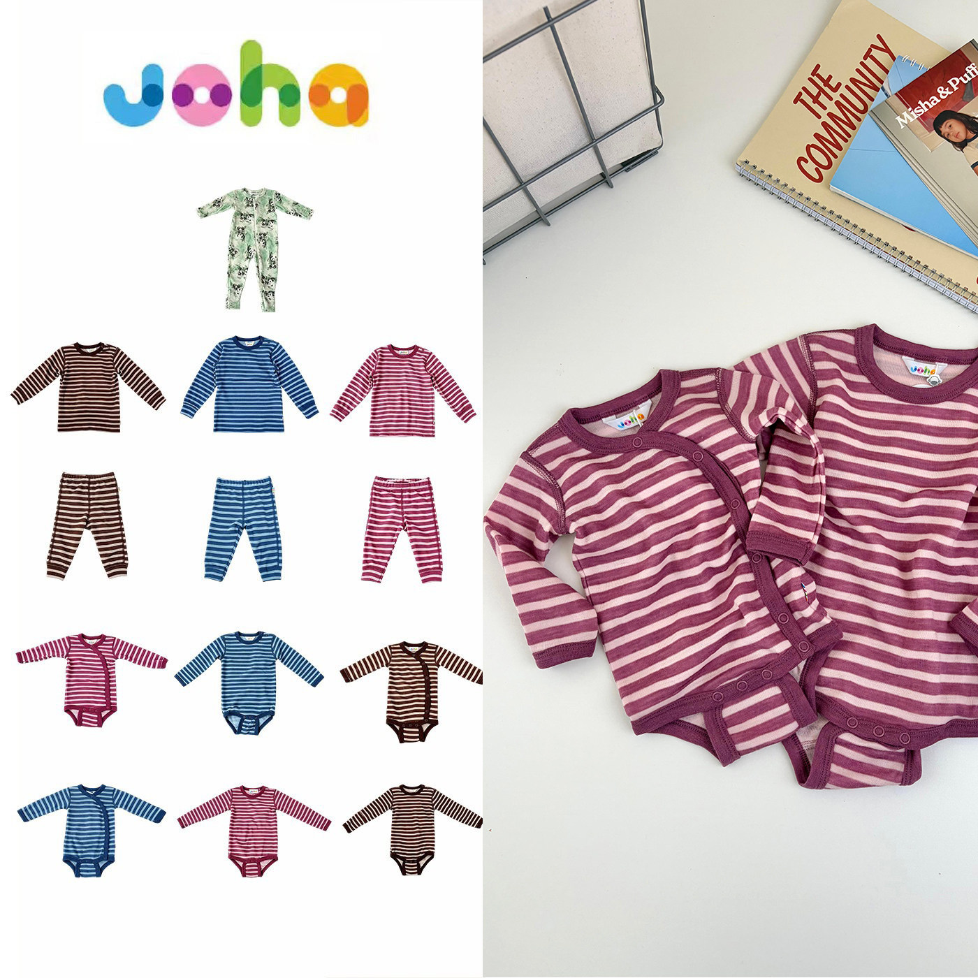 Joha aw26秋冬新款宝宝舒适家居条纹连体衣包屁衣上衣裤子
