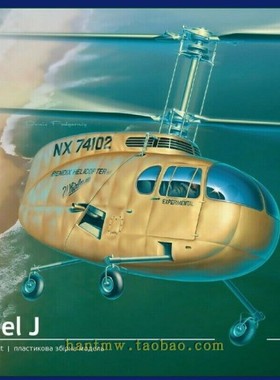AMP48021美国Bendix Model J直升机1/48塑料拼装模型