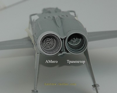 米格31战斗机尾喷拼装模型