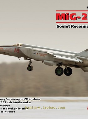ICM72172苏联空军米格25/MiG-25 RBT侦察机1/72塑料拼装飞机模型
