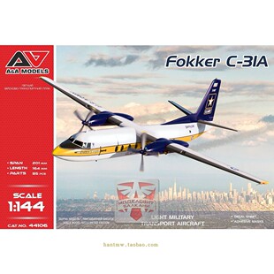 AAM44106 黄金骑士跳伞队福克C-31A运输机1/144塑料拼装飞机模型