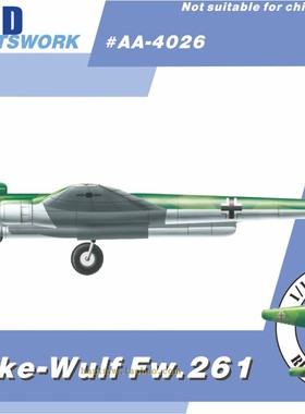 AA4026福克伍尔夫FW261远程轰炸机1/144树脂拼装模型送4套飞机